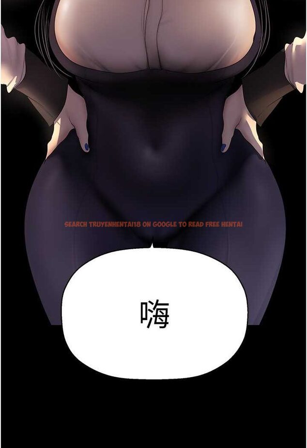 查看漫画美麗新世界 - 第232話-想得到豪承的女人 - www.tymanga.com中的1531001图片