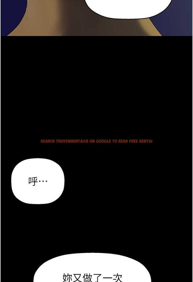 查看漫画美麗新世界 - 第232話-想得到豪承的女人 - www.tymanga.com中的1531004图片