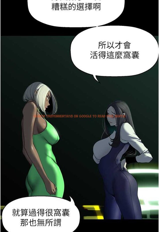查看漫画美麗新世界 - 第232話-想得到豪承的女人 - www.tymanga.com中的1531005图片