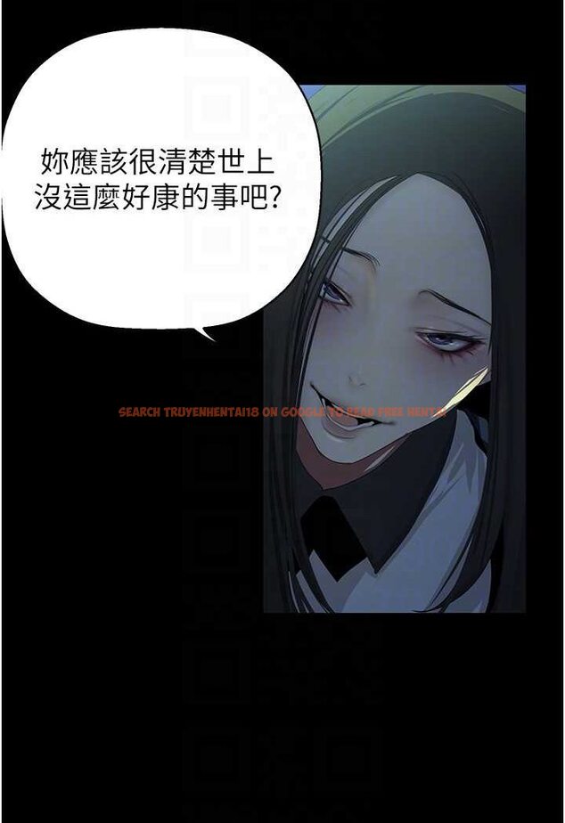 查看漫画美麗新世界 - 第232話-想得到豪承的女人 - www.tymanga.com中的1531007图片