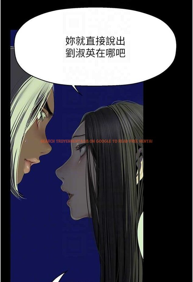 查看漫画美麗新世界 - 第232話-想得到豪承的女人 - www.tymanga.com中的1531008图片