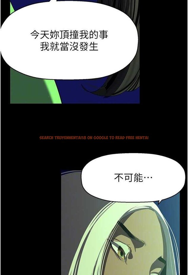 查看漫画美麗新世界 - 第232話-想得到豪承的女人 - www.tymanga.com中的1531009图片
