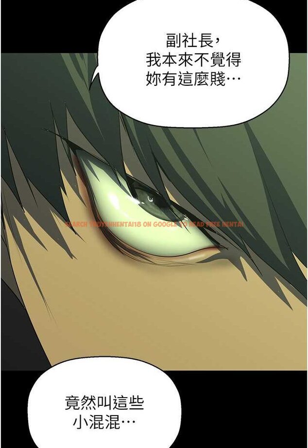 查看漫画美麗新世界 - 第232話-想得到豪承的女人 - www.tymanga.com中的1531031图片