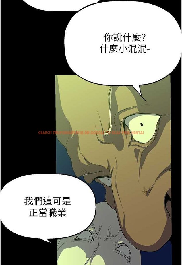 查看漫画美麗新世界 - 第232話-想得到豪承的女人 - www.tymanga.com中的1531032图片
