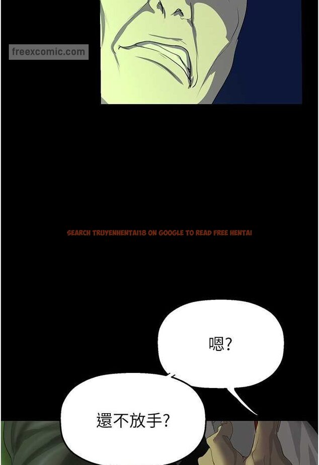 查看漫画美麗新世界 - 第232話-想得到豪承的女人 - www.tymanga.com中的1531033图片