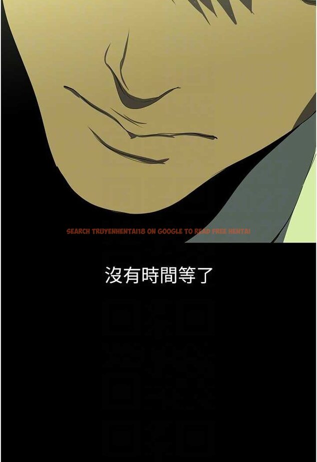 查看漫画美麗新世界 - 第232話-想得到豪承的女人 - www.tymanga.com中的1531035图片