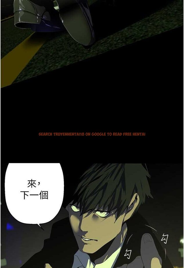 查看漫画美麗新世界 - 第232話-想得到豪承的女人 - www.tymanga.com中的1531044图片