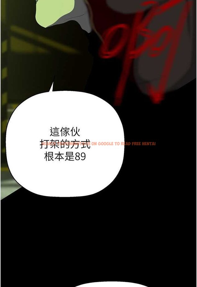 查看漫画美麗新世界 - 第232話-想得到豪承的女人 - www.tymanga.com中的1531047图片