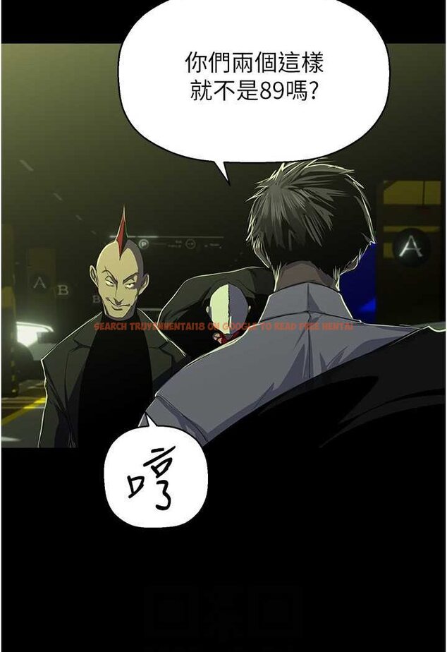 查看漫画美麗新世界 - 第232話-想得到豪承的女人 - www.tymanga.com中的1531048图片