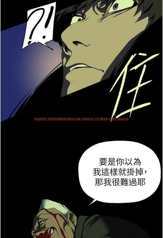 查看漫画美麗新世界 - 第232話-想得到豪承的女人 - www.tymanga.com中的1531053图片
