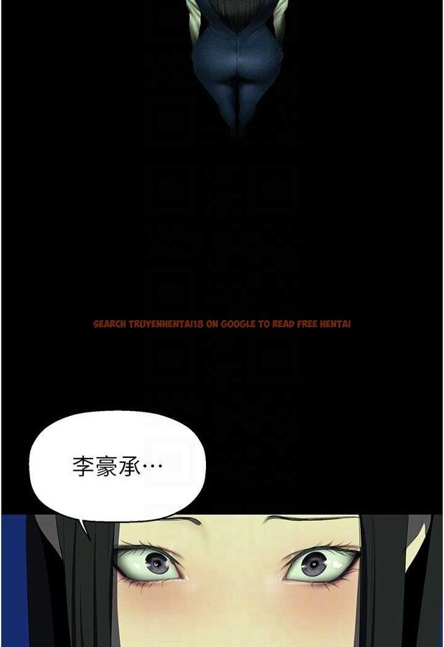 查看漫画美麗新世界 - 第232話-想得到豪承的女人 - www.tymanga.com中的1531063图片