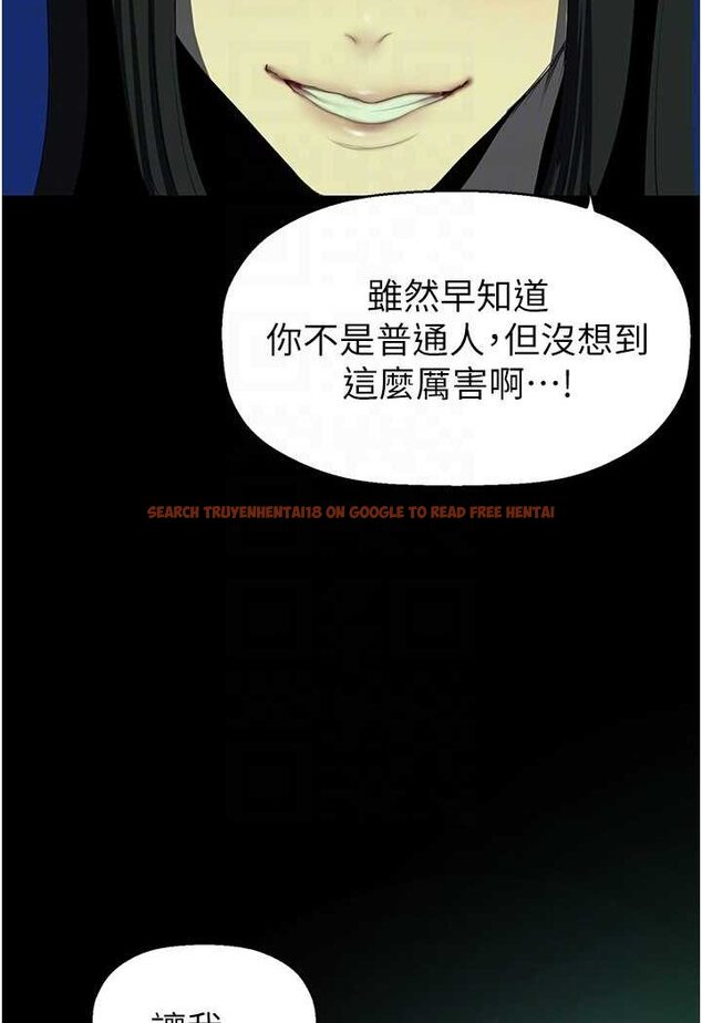 查看漫画美麗新世界 - 第232話-想得到豪承的女人 - www.tymanga.com中的1531064图片