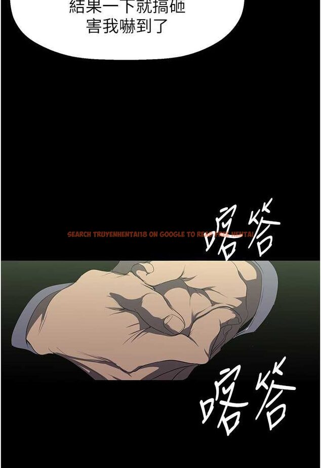 查看漫画美麗新世界 - 第232話-想得到豪承的女人 - www.tymanga.com中的1531068图片