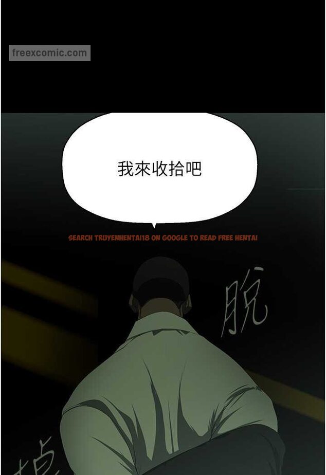 查看漫画美麗新世界 - 第232話-想得到豪承的女人 - www.tymanga.com中的1531069图片