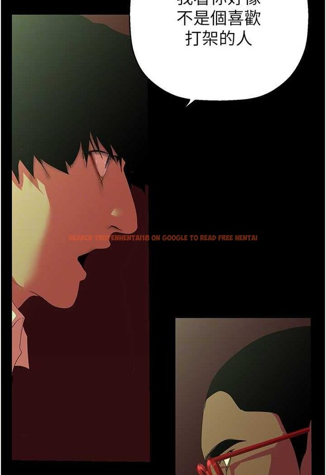 查看漫画美麗新世界 - 第232話-想得到豪承的女人 - www.tymanga.com中的1531080图片