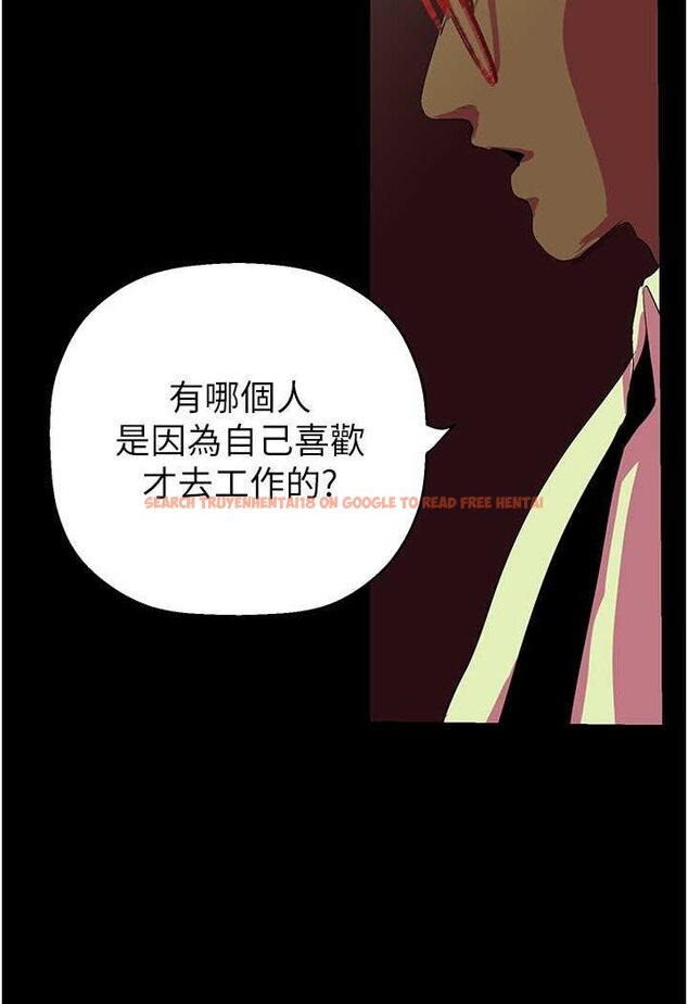 查看漫画美麗新世界 - 第232話-想得到豪承的女人 - www.tymanga.com中的1531081图片