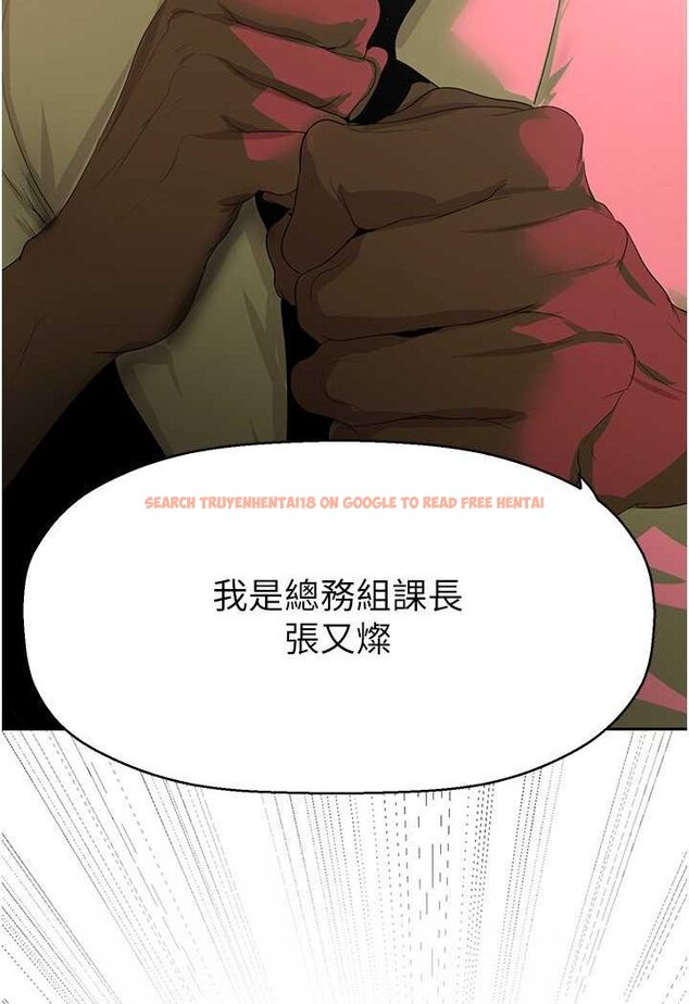 查看漫画美麗新世界 - 第232話-想得到豪承的女人 - www.tymanga.com中的1531083图片