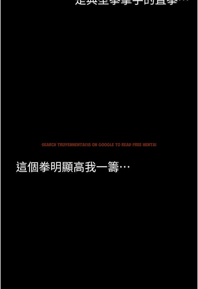 查看漫画美麗新世界 - 第232話-想得到豪承的女人 - www.tymanga.com中的1531088图片