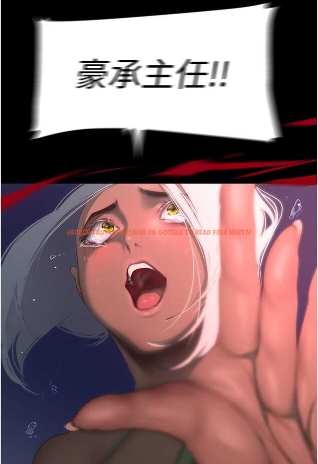 查看漫画美麗新世界 - 第232話-想得到豪承的女人 - www.tymanga.com中的1531102图片