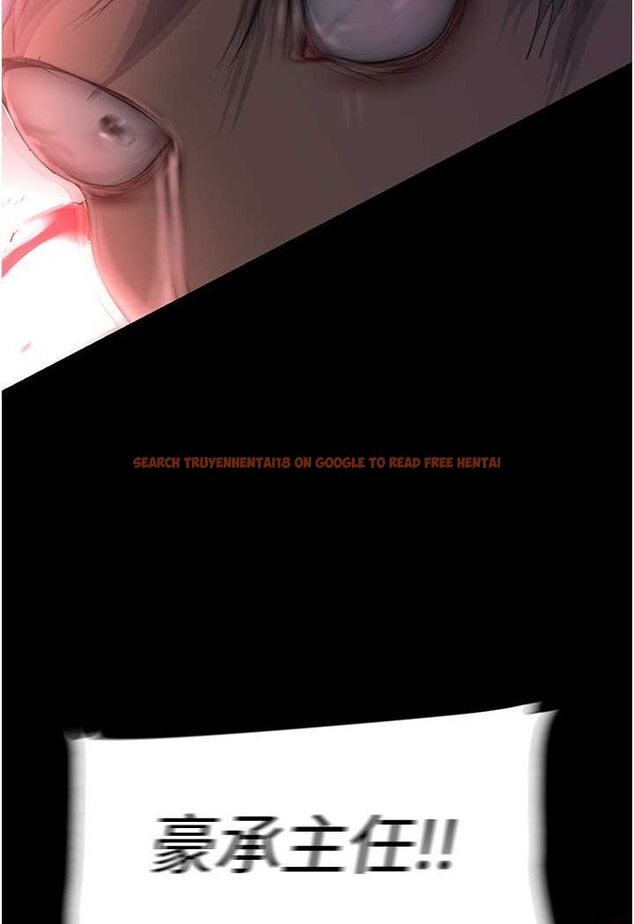 查看漫画美麗新世界 - 第233話-向淑英襲來的危機 - www.tymanga.com中的1566152图片