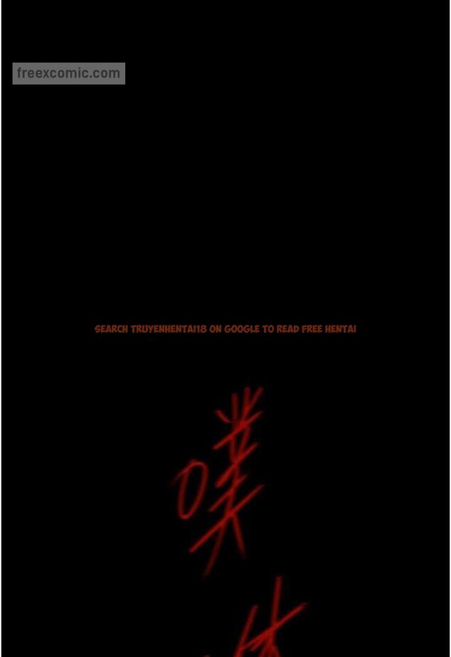 查看漫画美麗新世界 - 第233話-向淑英襲來的危機 - www.tymanga.com中的1566155图片