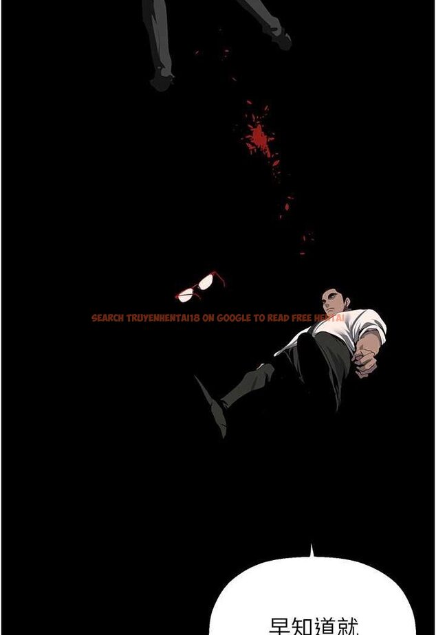 查看漫画美麗新世界 - 第233話-向淑英襲來的危機 - www.tymanga.com中的1566162图片