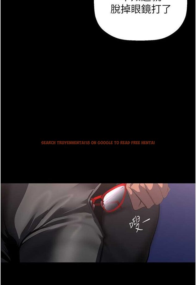 查看漫画美麗新世界 - 第233話-向淑英襲來的危機 - www.tymanga.com中的1566163图片