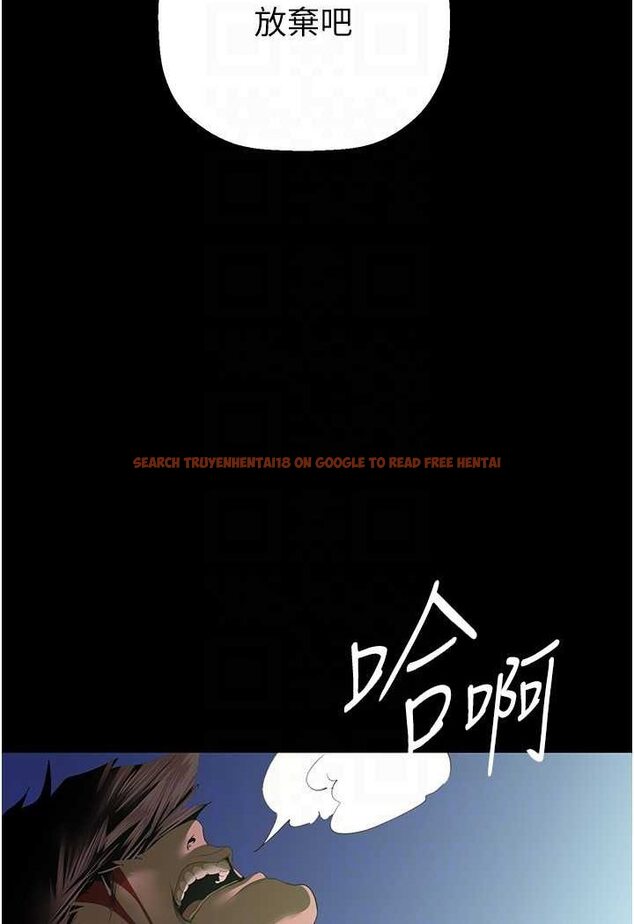 查看漫画美麗新世界 - 第233話-向淑英襲來的危機 - www.tymanga.com中的1566165图片