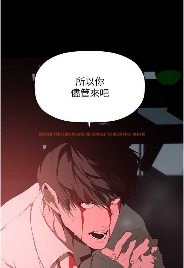 查看漫画美麗新世界 - 第233話-向淑英襲來的危機 - www.tymanga.com中的1566171图片