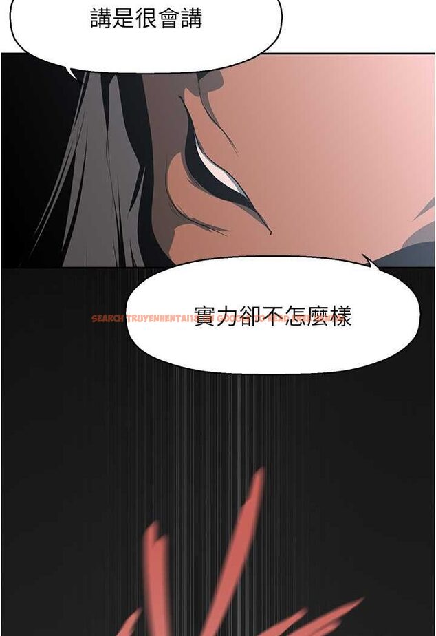 查看漫画美麗新世界 - 第233話-向淑英襲來的危機 - www.tymanga.com中的1566187图片