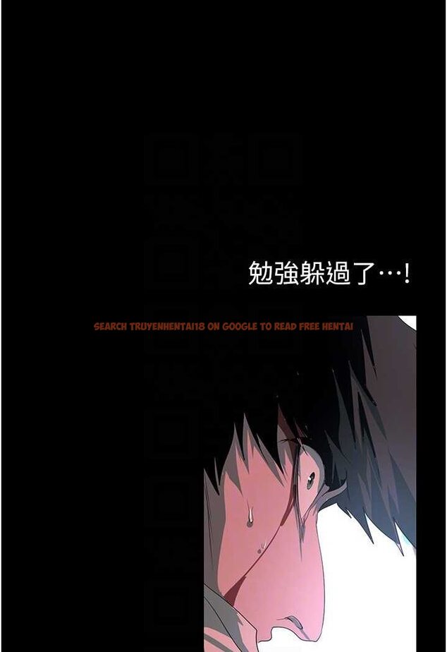 查看漫画美麗新世界 - 第233話-向淑英襲來的危機 - www.tymanga.com中的1566194图片