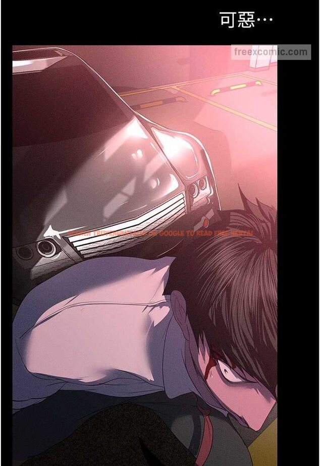 查看漫画美麗新世界 - 第233話-向淑英襲來的危機 - www.tymanga.com中的1566200图片