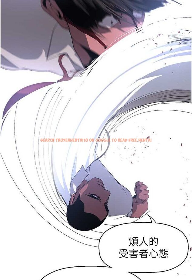 查看漫画美麗新世界 - 第233話-向淑英襲來的危機 - www.tymanga.com中的1566202图片