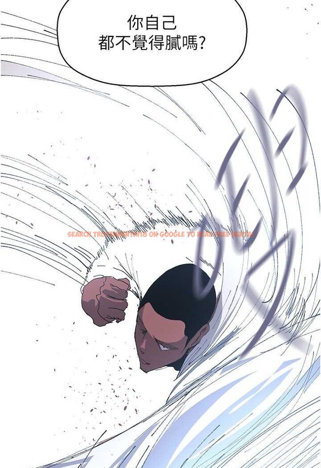 查看漫画美麗新世界 - 第233話-向淑英襲來的危機 - www.tymanga.com中的1566203图片