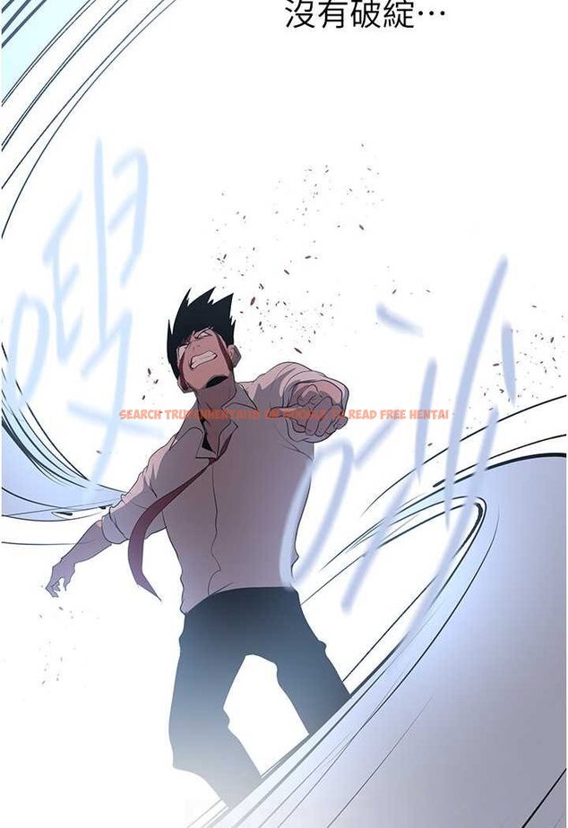 查看漫画美麗新世界 - 第233話-向淑英襲來的危機 - www.tymanga.com中的1566207图片