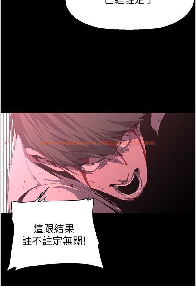 查看漫画美麗新世界 - 第233話-向淑英襲來的危機 - www.tymanga.com中的1566213图片