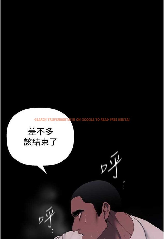 查看漫画美麗新世界 - 第233話-向淑英襲來的危機 - www.tymanga.com中的1566224图片