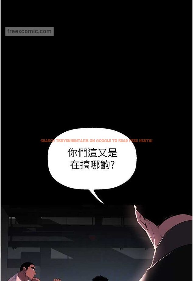 查看漫画美麗新世界 - 第233話-向淑英襲來的危機 - www.tymanga.com中的1566227图片