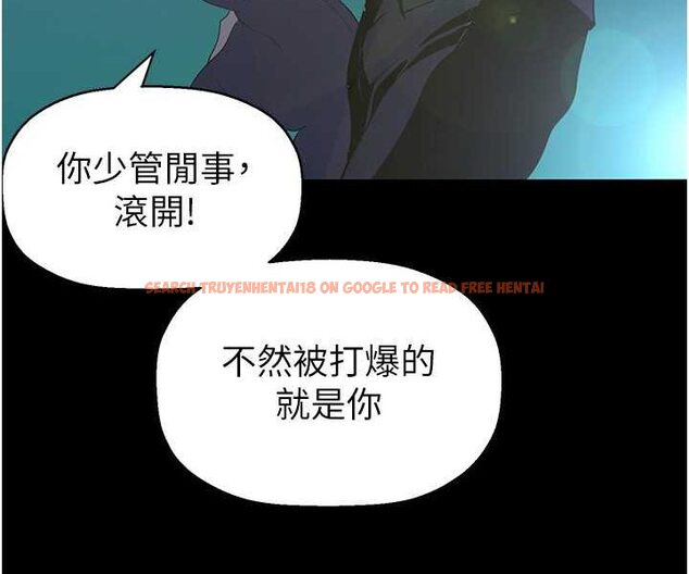 查看漫画美麗新世界 - 第233話-向淑英襲來的危機 - www.tymanga.com中的1566233图片