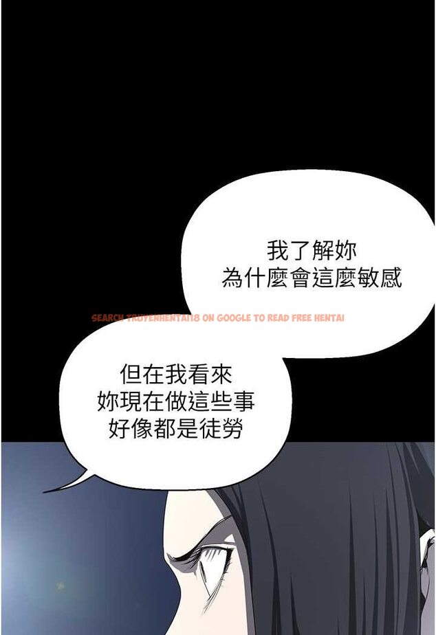 查看漫画美麗新世界 - 第233話-向淑英襲來的危機 - www.tymanga.com中的1566234图片