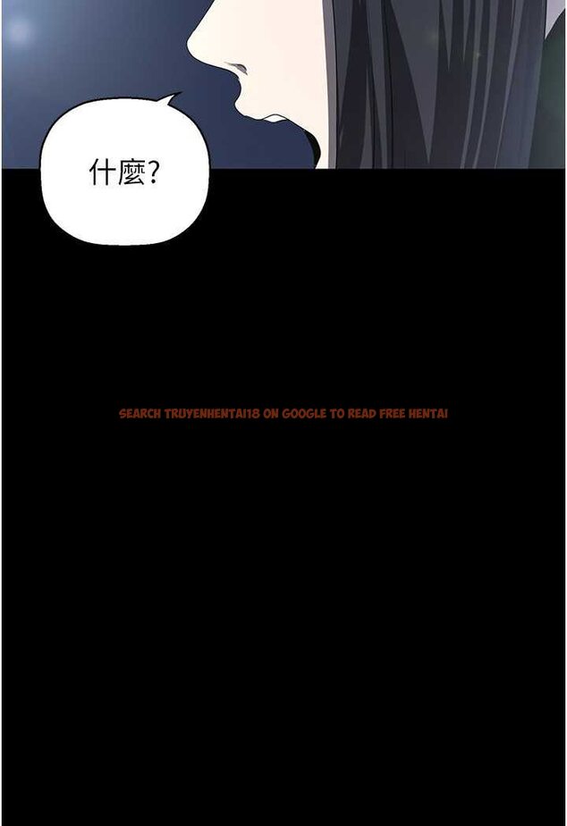 查看漫画美麗新世界 - 第233話-向淑英襲來的危機 - www.tymanga.com中的1566235图片