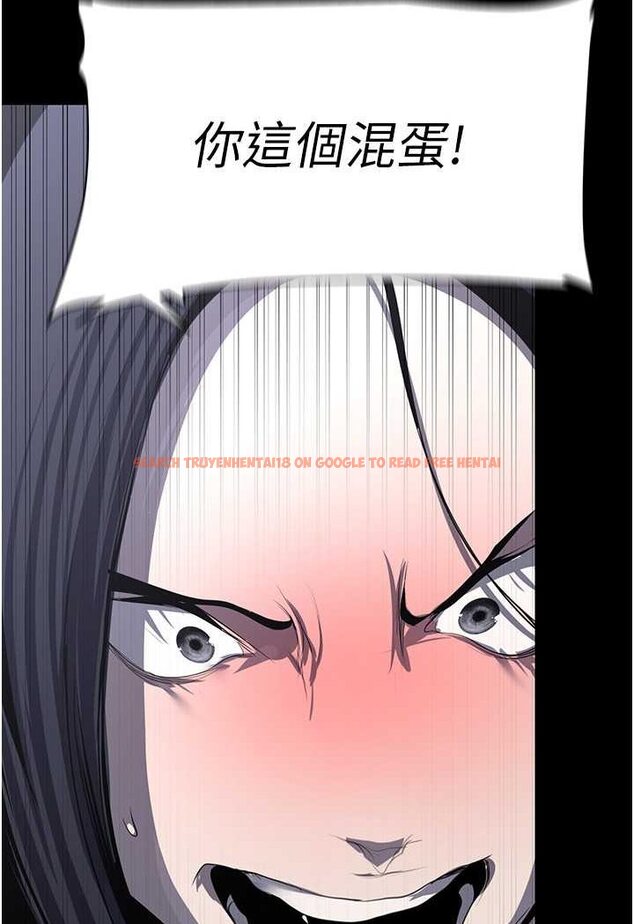 查看漫画美麗新世界 - 第233話-向淑英襲來的危機 - www.tymanga.com中的1566247图片