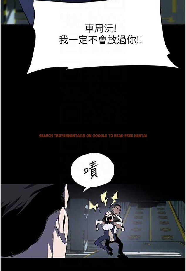 查看漫画美麗新世界 - 第233話-向淑英襲來的危機 - www.tymanga.com中的1566251图片