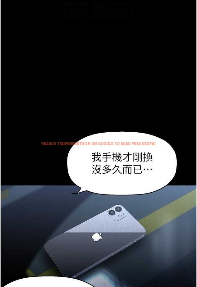 查看漫画美麗新世界 - 第233話-向淑英襲來的危機 - www.tymanga.com中的1566252图片