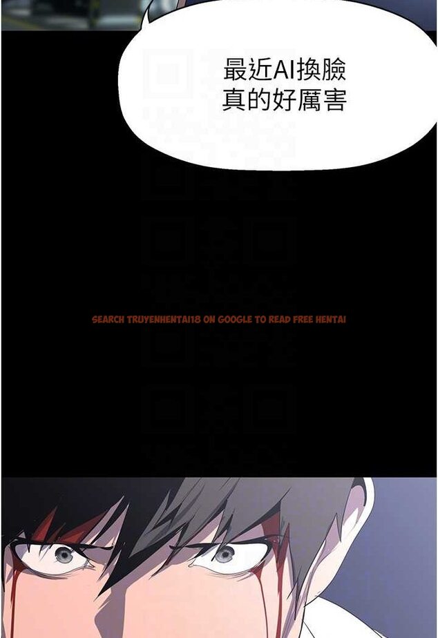 查看漫画美麗新世界 - 第233話-向淑英襲來的危機 - www.tymanga.com中的1566256图片