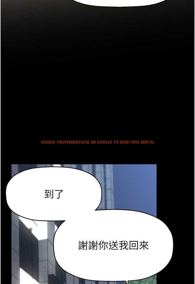 查看漫画美麗新世界 - 第233話-向淑英襲來的危機 - www.tymanga.com中的1566271图片