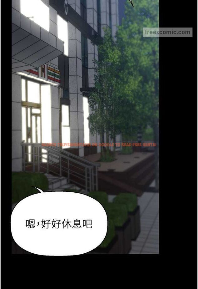 查看漫画美麗新世界 - 第233話-向淑英襲來的危機 - www.tymanga.com中的1566272图片