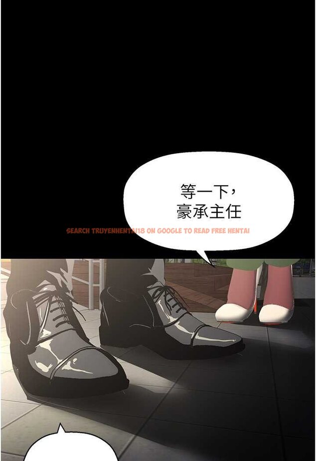 查看漫画美麗新世界 - 第233話-向淑英襲來的危機 - www.tymanga.com中的1566273图片