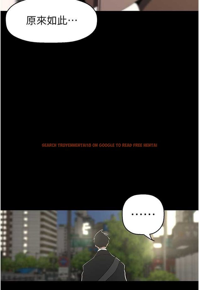 查看漫画美麗新世界 - 第233話-向淑英襲來的危機 - www.tymanga.com中的1566277图片