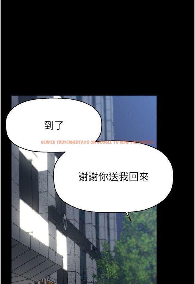查看漫画美麗新世界 - 第234話-小薇渾圓飽滿的屁股 - www.tymanga.com中的1590722图片